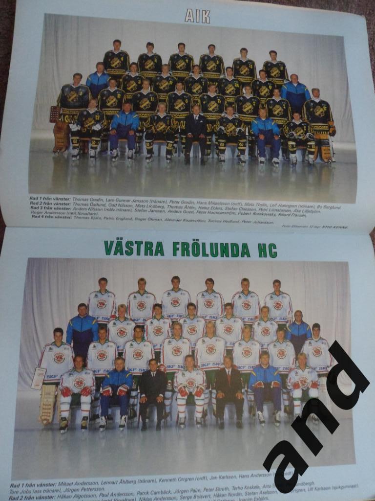 журнал Хоккей (Швеция) № 8 (1989) постеры всех команд Элитсерии 4