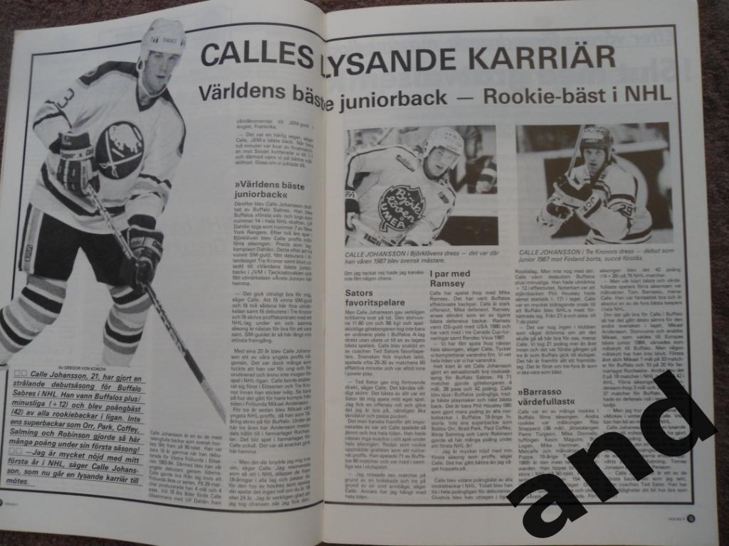 журнал Хоккей (Швеция) № 7 (1988) большой постер Эклунд 4