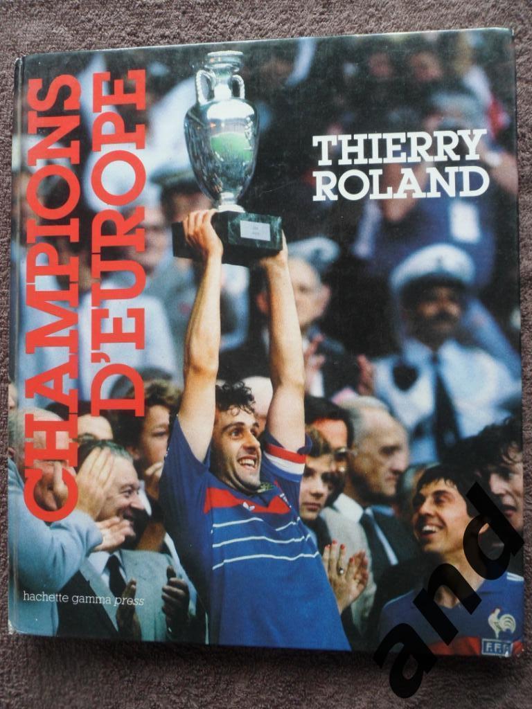 Фотоальбом. Чемпионат Европы по футболу 1984