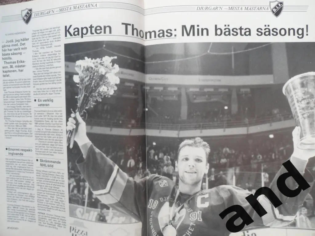журнал Хоккей (Швеция) № 4 (1990) большие постеры Юргорден, Эрикссон 6