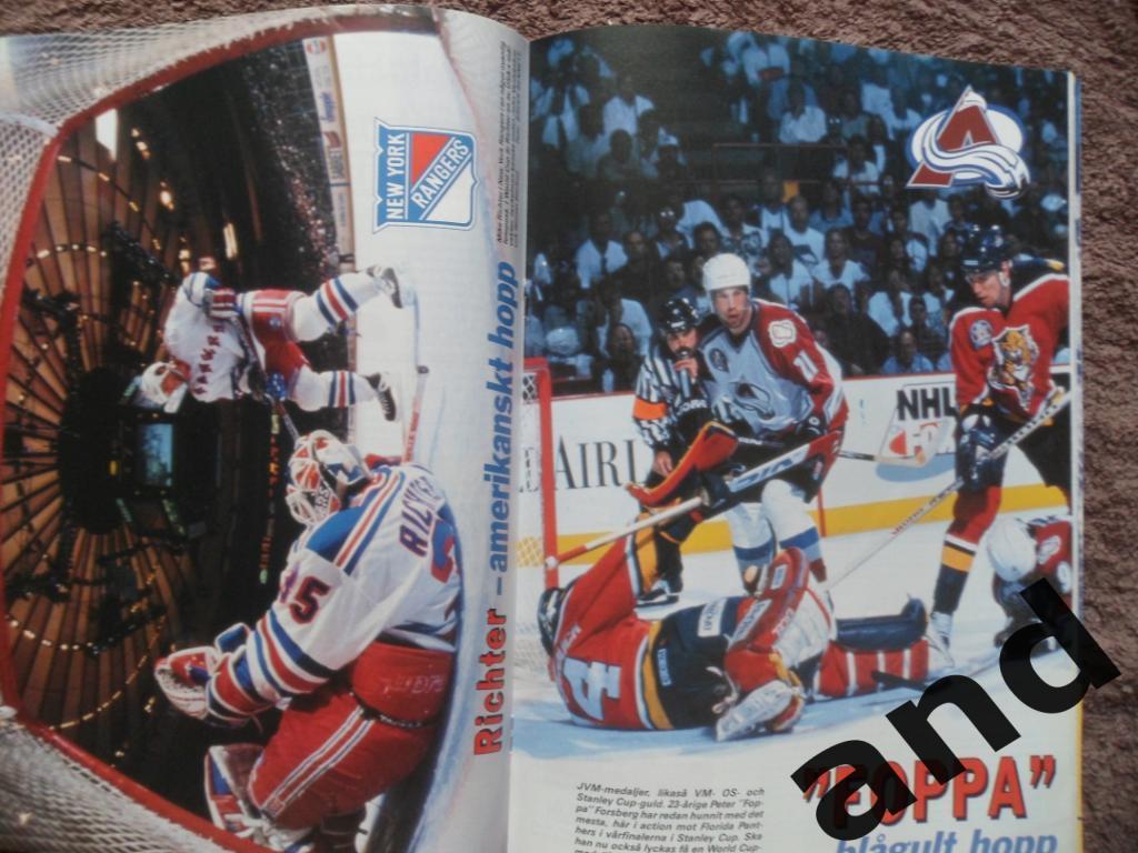 журнал Хоккей (Швеция) № 7 (1996) постеры игроков 5