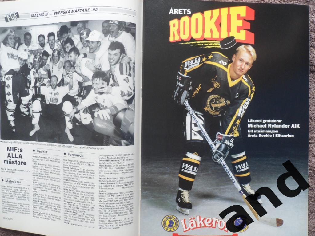 журнал Хоккей (Швеция) № 4 (1992) 2