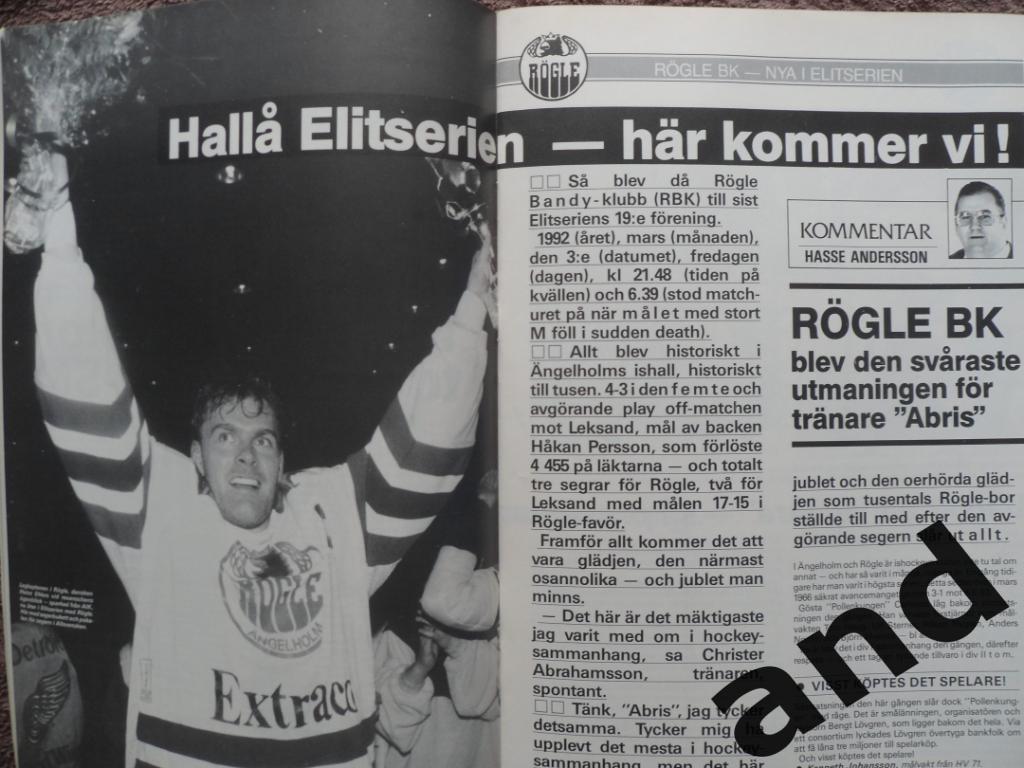журнал Хоккей (Швеция) № 4 (1992) 4