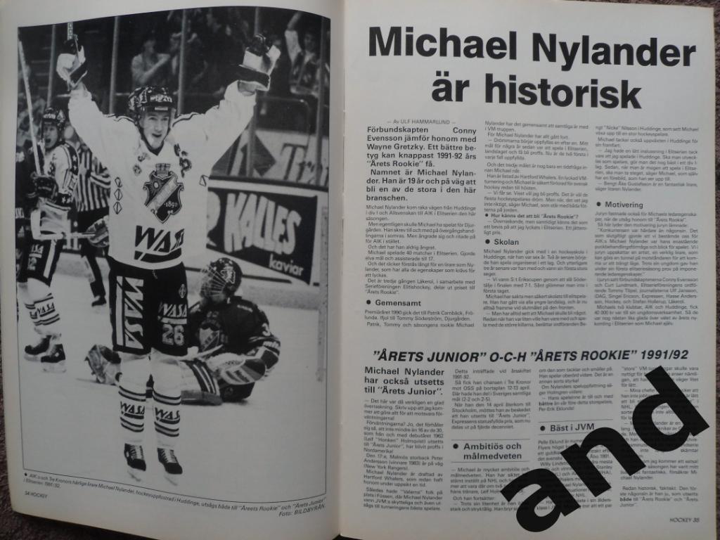 журнал Хоккей (Швеция) № 4 (1992) 5