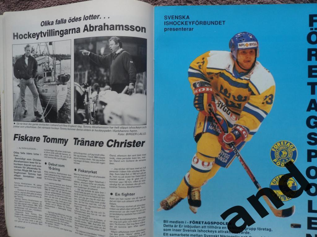 журнал Хоккей (Швеция) № 4 (1992) 6