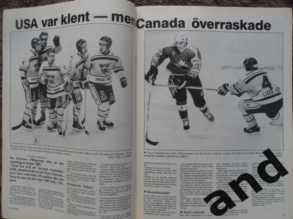 журнал Хоккей (Швеция) № 4 (1991) большой постер/плакат Седерстрем 5
