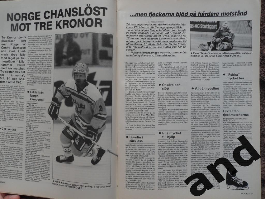 журнал Хоккей (Швеция) № 4 (1991) большой постер/плакат Седерстрем 6