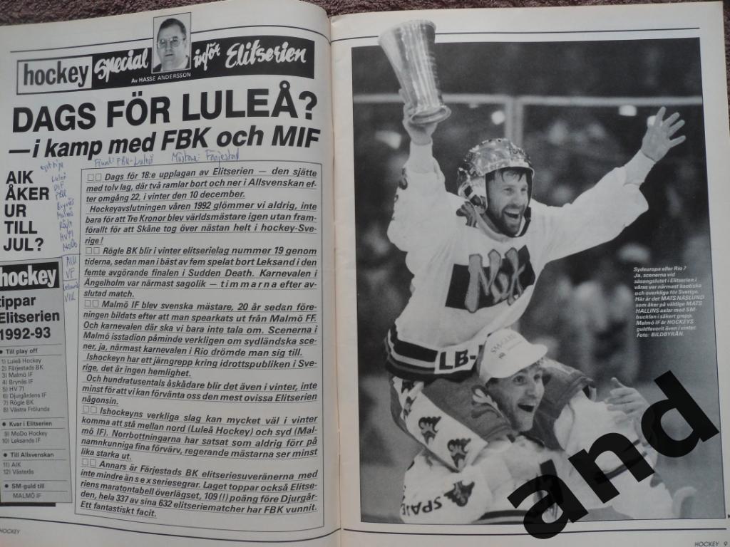 журнал Хоккей (Швеция) № 8 (1992) большой постер Стиллман, постеры команд 6
