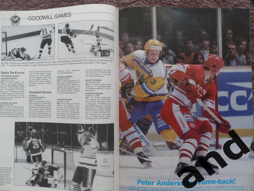 журнал Хоккей (Швеция) № 7 (1990) постер Макаров (уценка!) 2