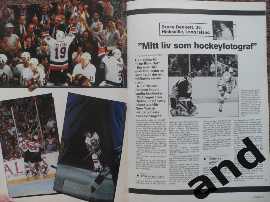 журнал Хоккей (Швеция) № 7 (1990) постер Макаров (уценка!) 3
