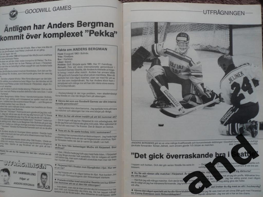 журнал Хоккей (Швеция) № 7 (1990) постер Макаров (уценка!) 7