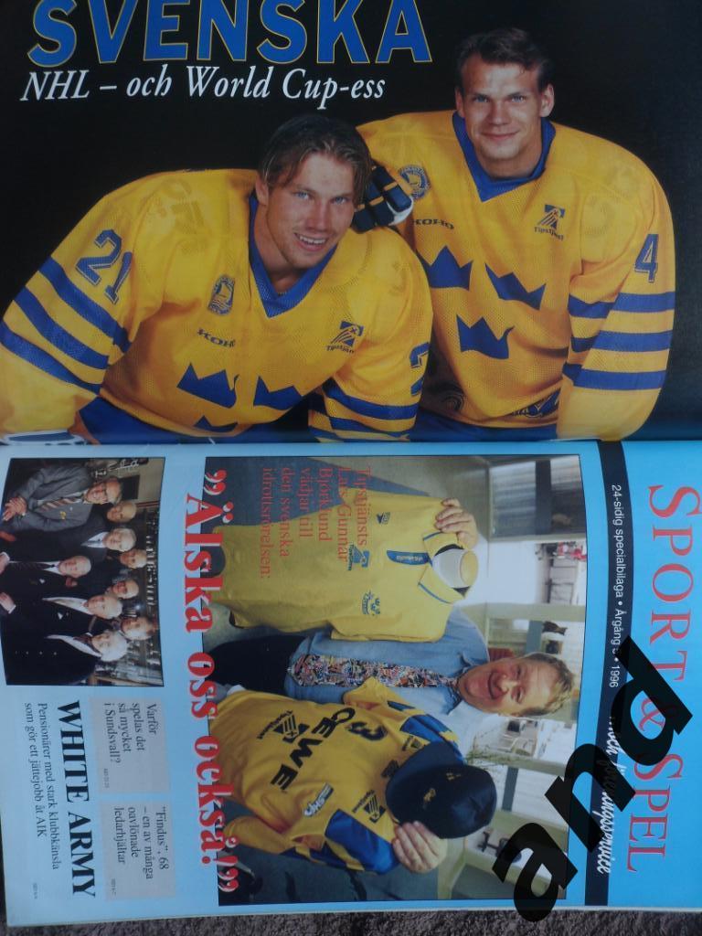 журнал Хоккей (Швеция) № 9 (1996) постеры игроков 1