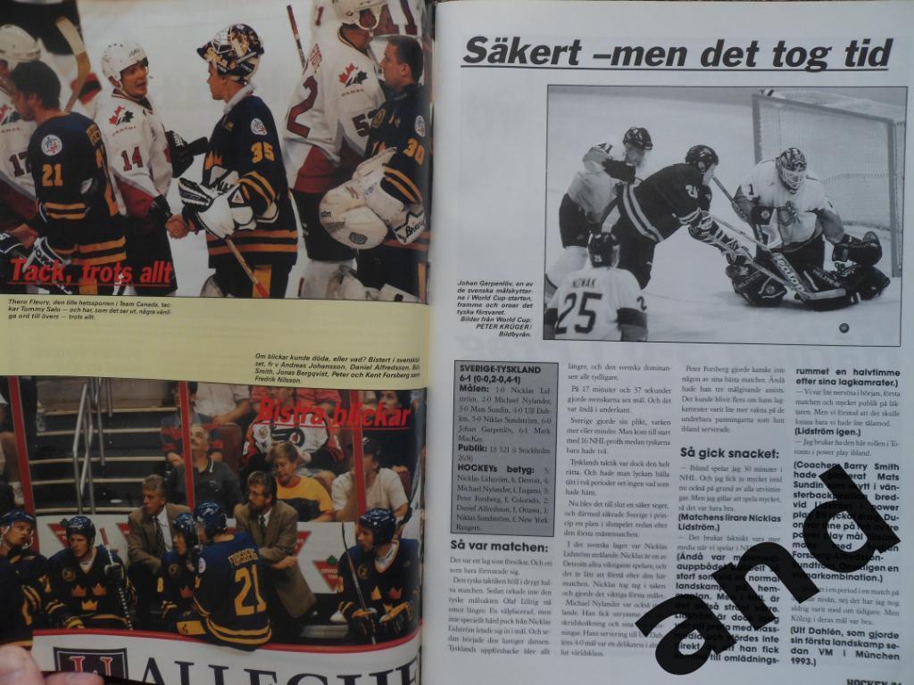 журнал Хоккей (Швеция) № 9 (1996) постеры игроков 5