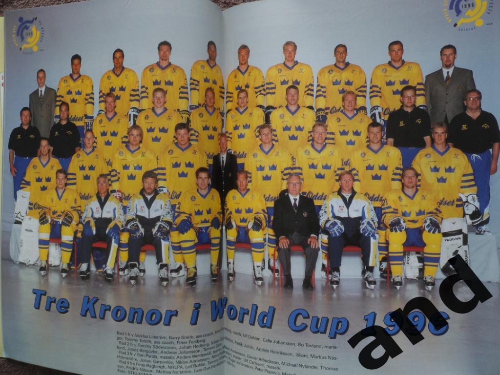 журнал Хоккей (Швеция) № 8 (1996) большой постер сб. Швеции, постеры игроков 1