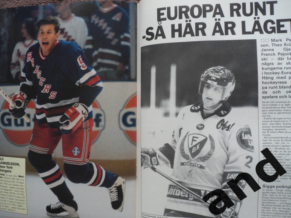 журнал Хоккей (Швеция) № 12 (1996) постеры команд Элитсерии и игроков 6
