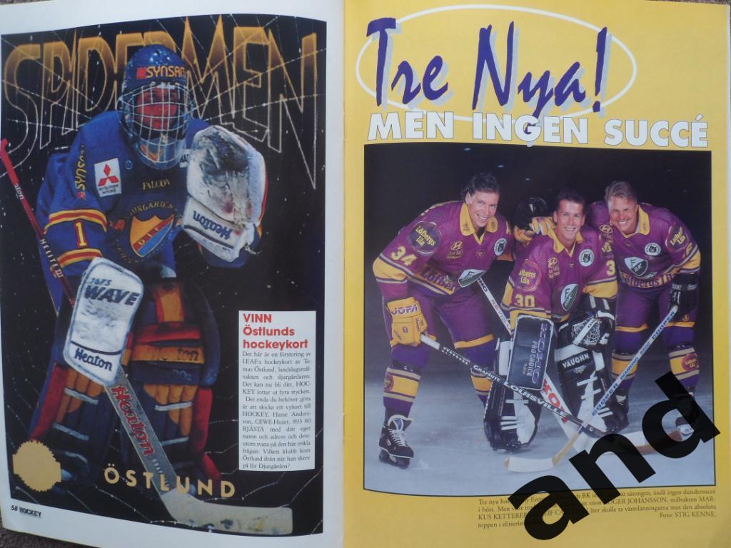 журнал Хоккей (Швеция) № 11 (1996) постеры игроков 2