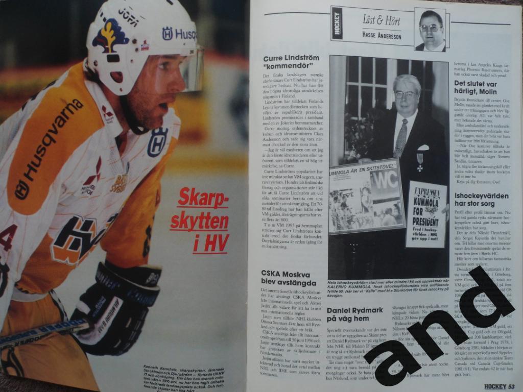 журнал Хоккей (Швеция) № 11 (1996) постеры игроков 3