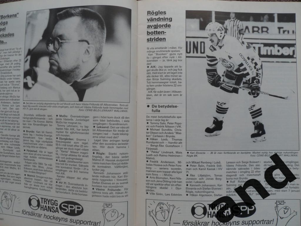 журнал Хоккей (Швеция) № 12 (1992) 3