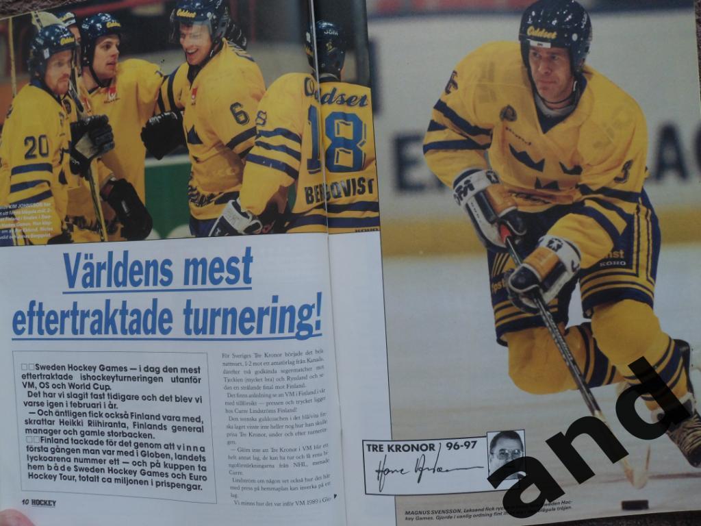 журнал Хоккей (Швеция) № 2 (1997) постеры игроков 2