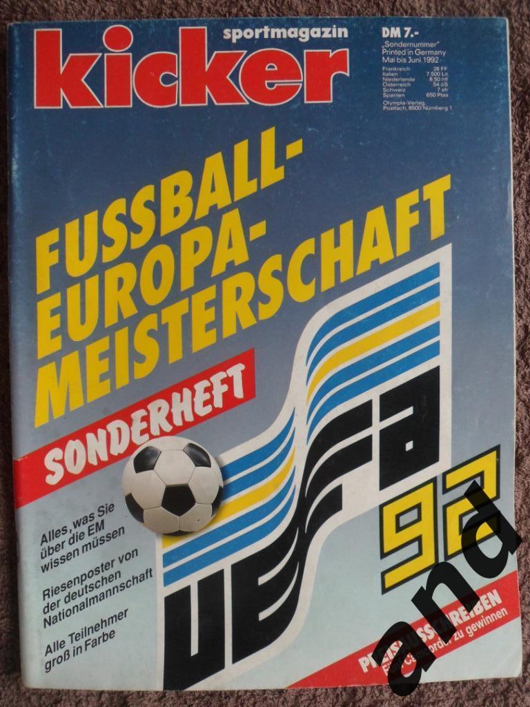 Kicker (спецвыпуск) Чемпионат Европы по футболу 1992 г. (постеры всех команд)