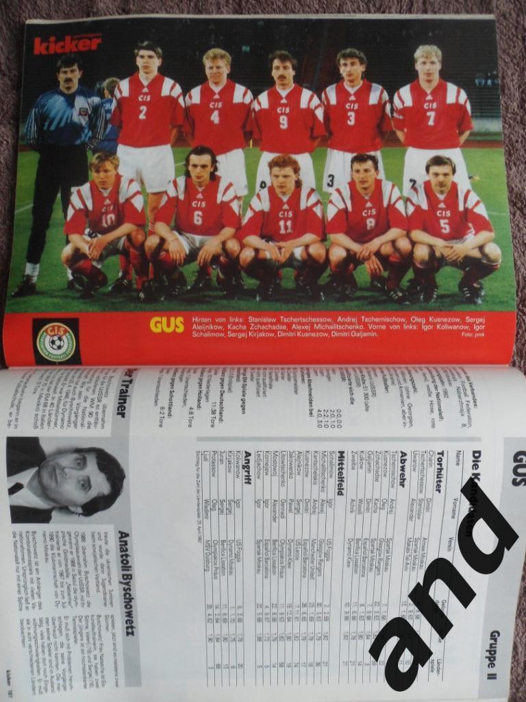 Kicker (спецвыпуск) Чемпионат Европы по футболу 1992 г. (постеры всех команд) 3