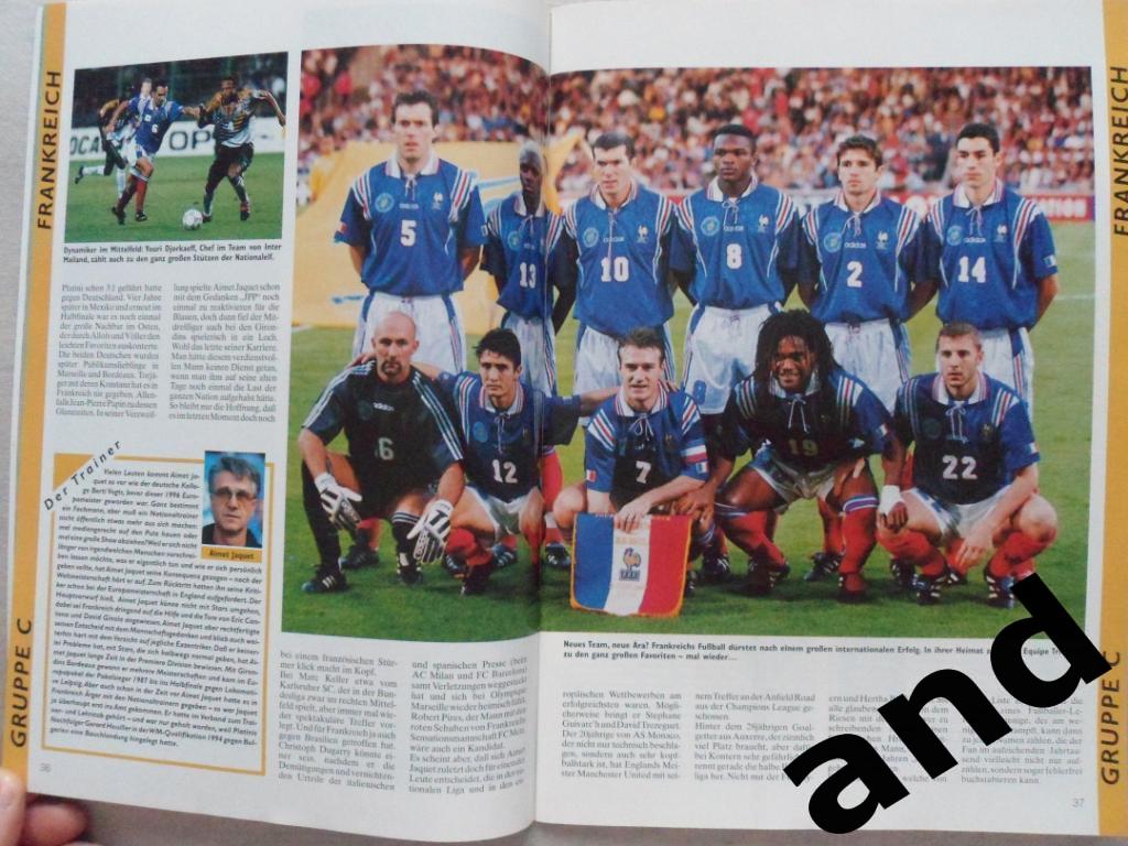 спецвыпуск Чемпионат мира по футболу 1998 г. (большой постер сб.Германии) 3