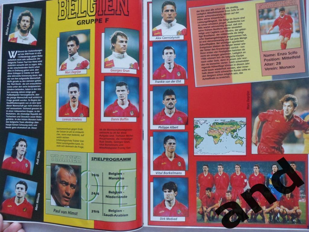 Спецвыпуск - чемпионат мира по футболу 1994 (фото команд) 3