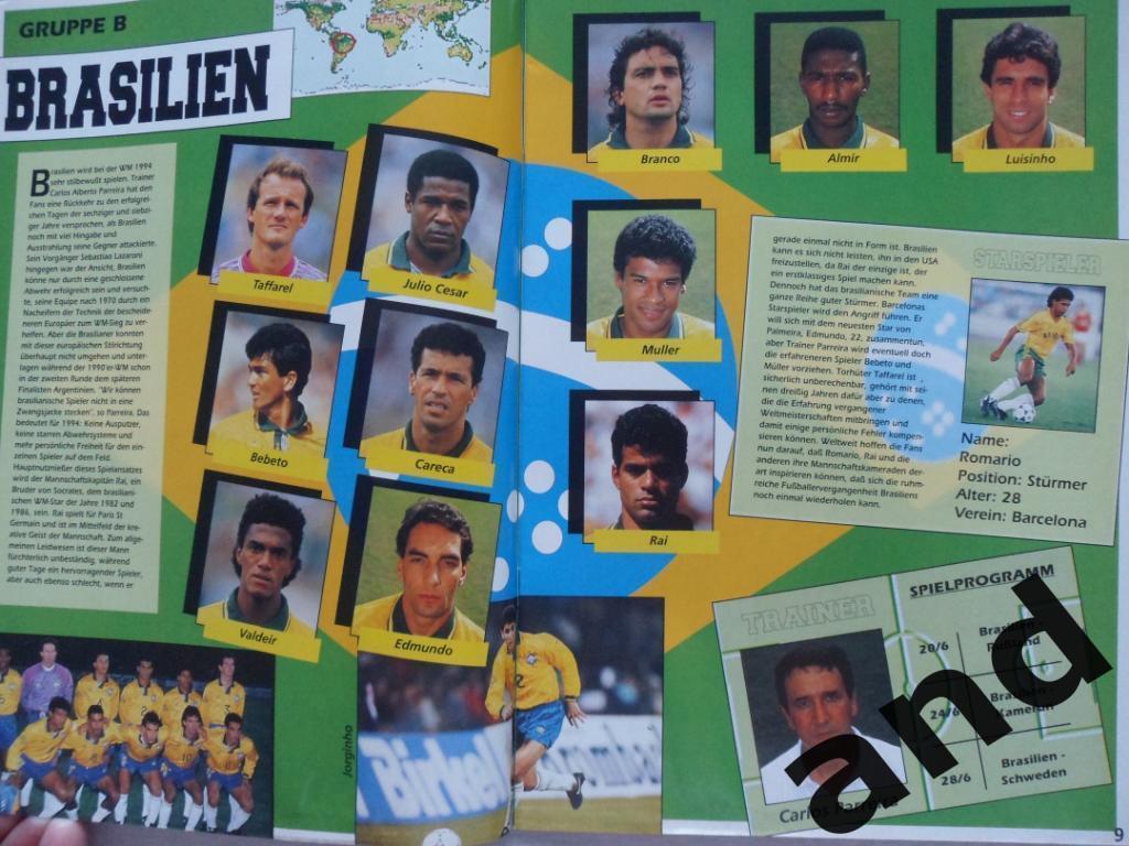 Спецвыпуск - чемпионат мира по футболу 1994 (фото команд) 5