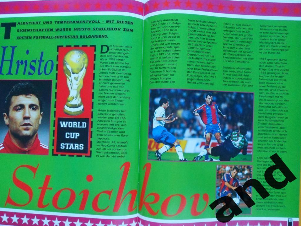 Спецвыпуск чемпионат мира по футболу 1994 (большой постер Гуллит) 4