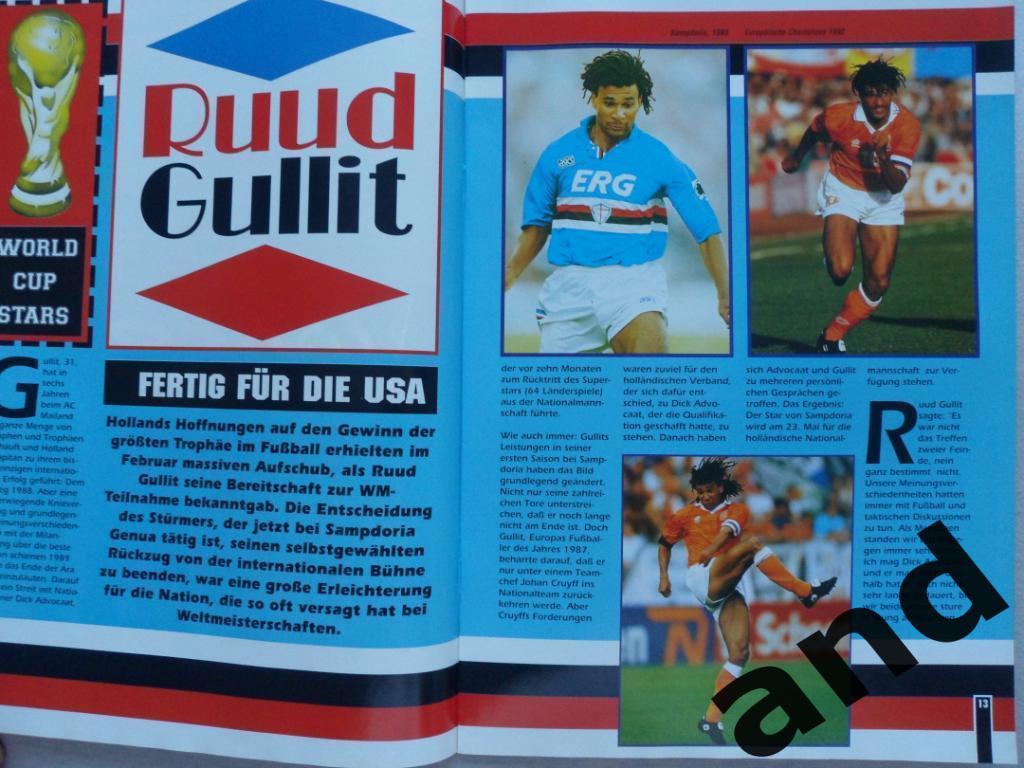 Спецвыпуск чемпионат мира по футболу 1994 (большой постер Гуллит) 6