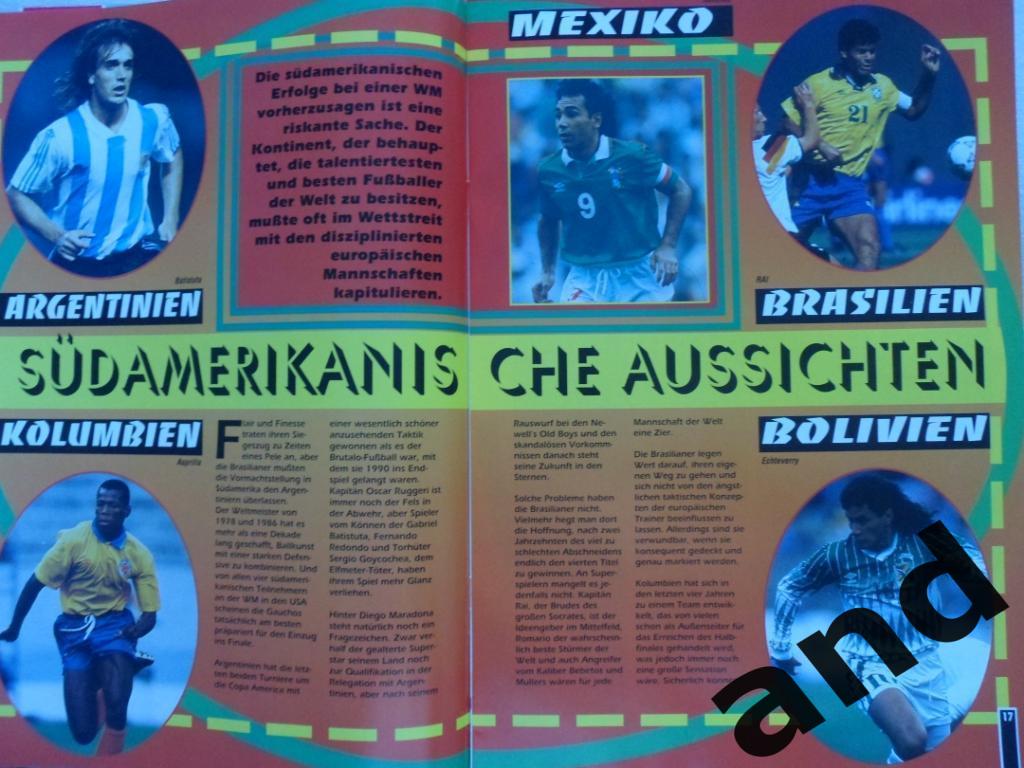 Спецвыпуск чемпионат мира по футболу 1994 (большой постер Гуллит) 7
