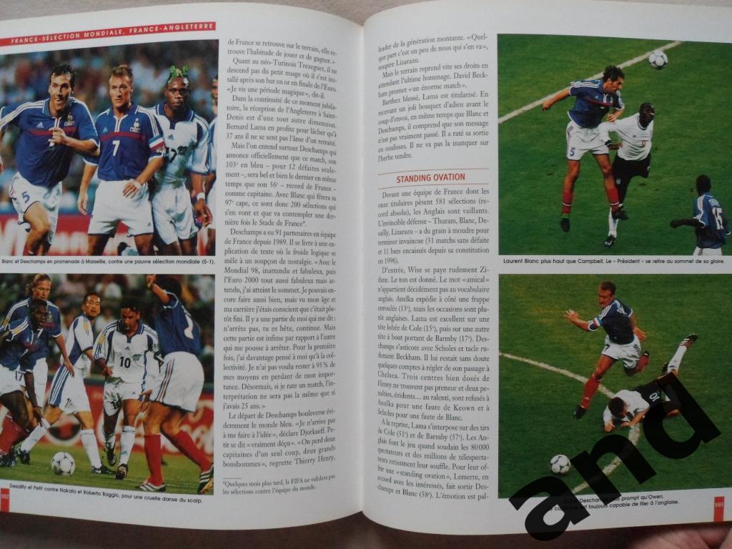 фотоальбом - Футбол Ежегодник - Сезон 2001 (Франция) 3