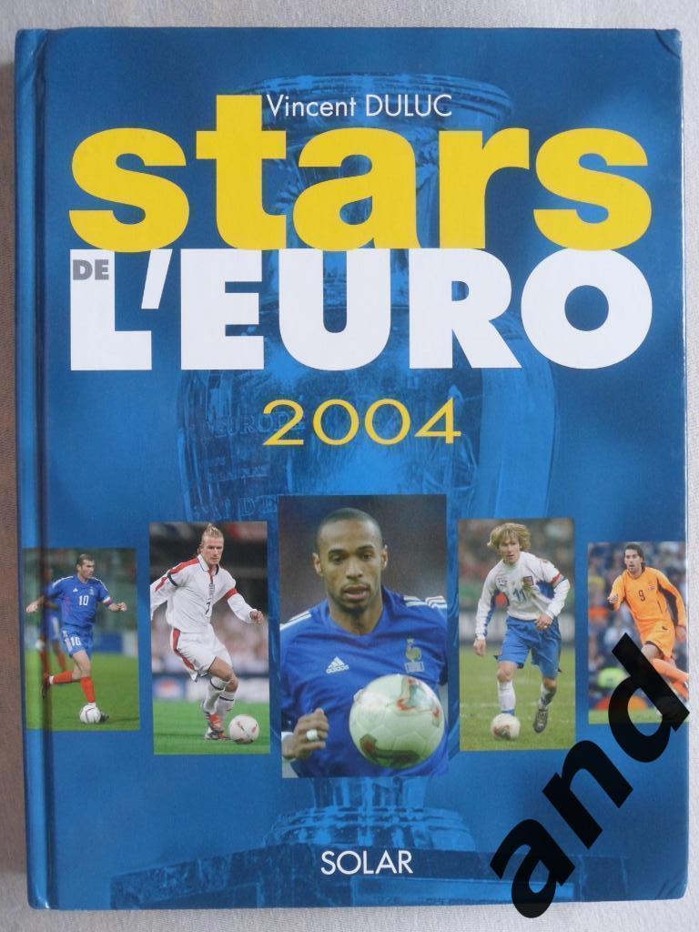 фотоальбом Звезды чемпионата Европы по футболу 2004 г