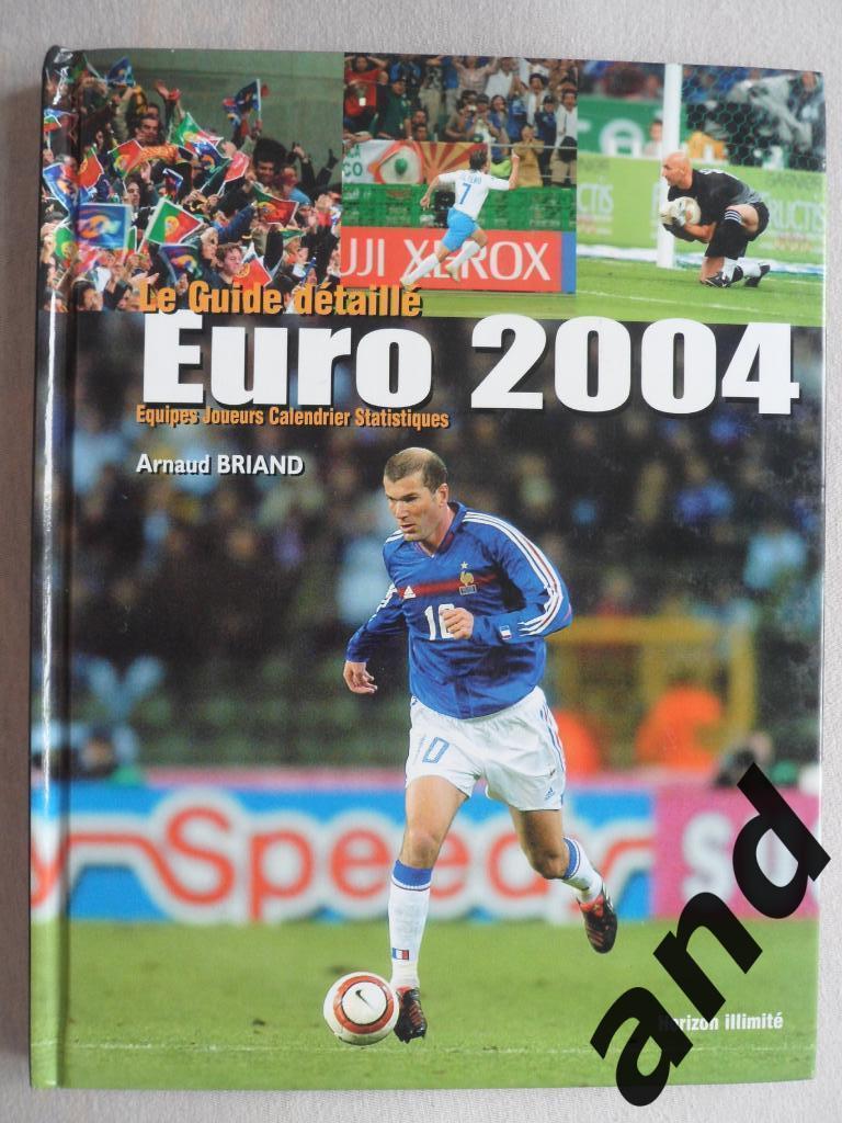 фотоальбом Звезды чемпионата Европы по футболу 2004