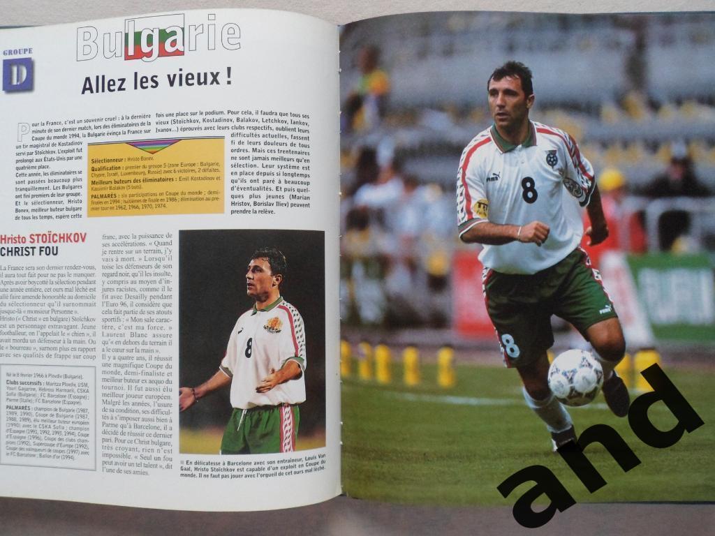 фотоальбом - Звезды чемпионата мира по футболу 1998 4