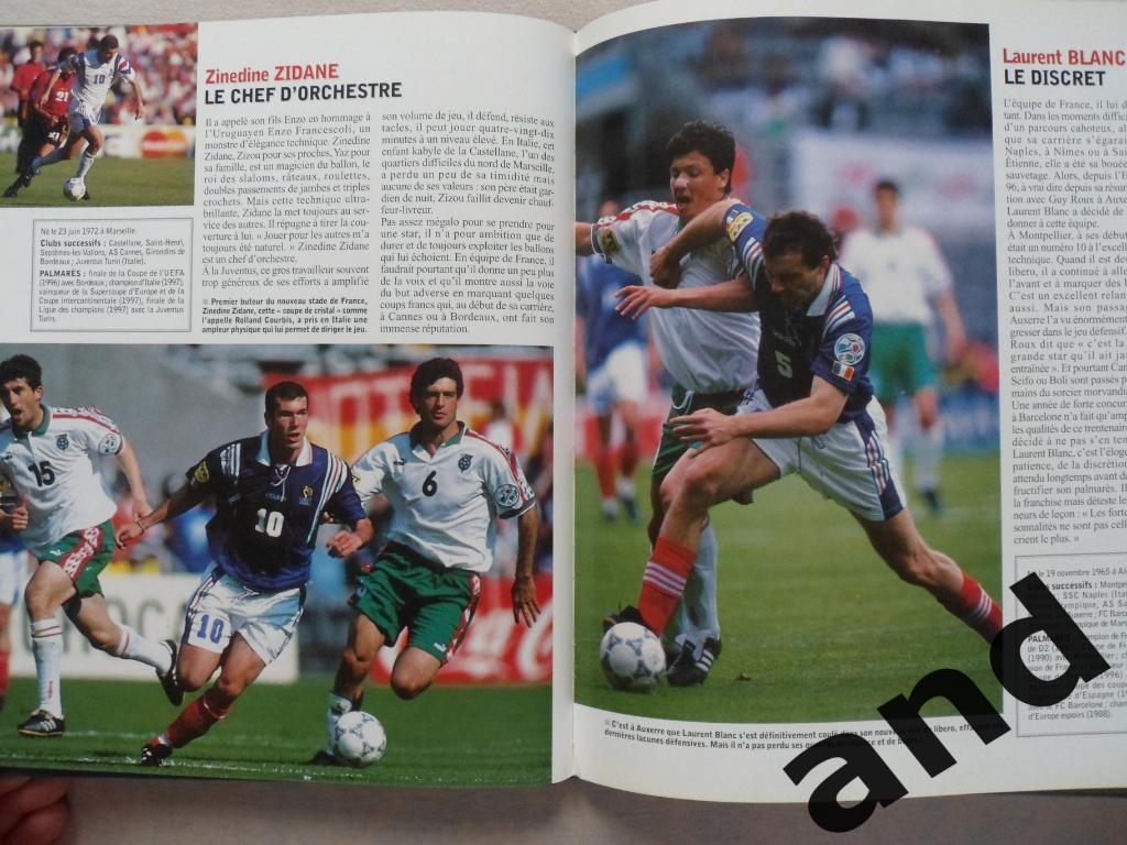 фотоальбом - Звезды чемпионата мира по футболу 1998 5