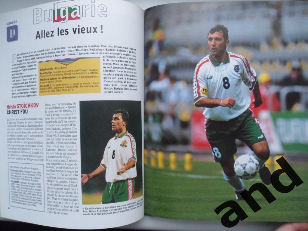 фотоальбом Звезды чемпионата мира по футболу 1998 4