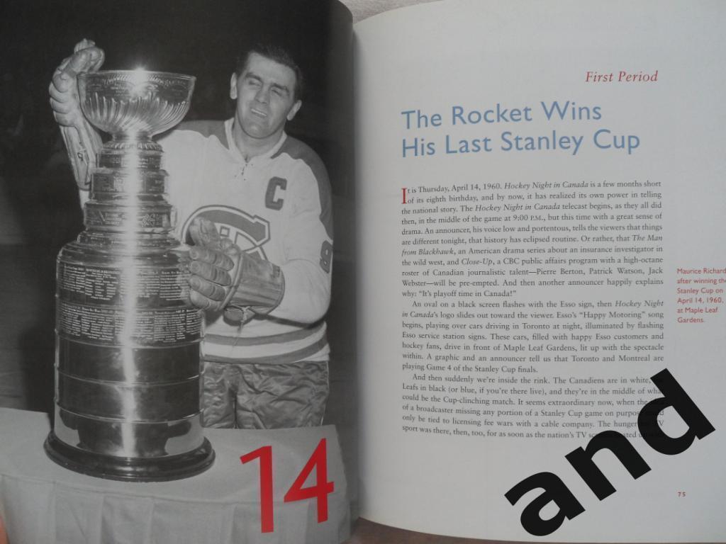 фотоальбом канадская ночь хоккея. 60 сезонов (331 стр.!) 1