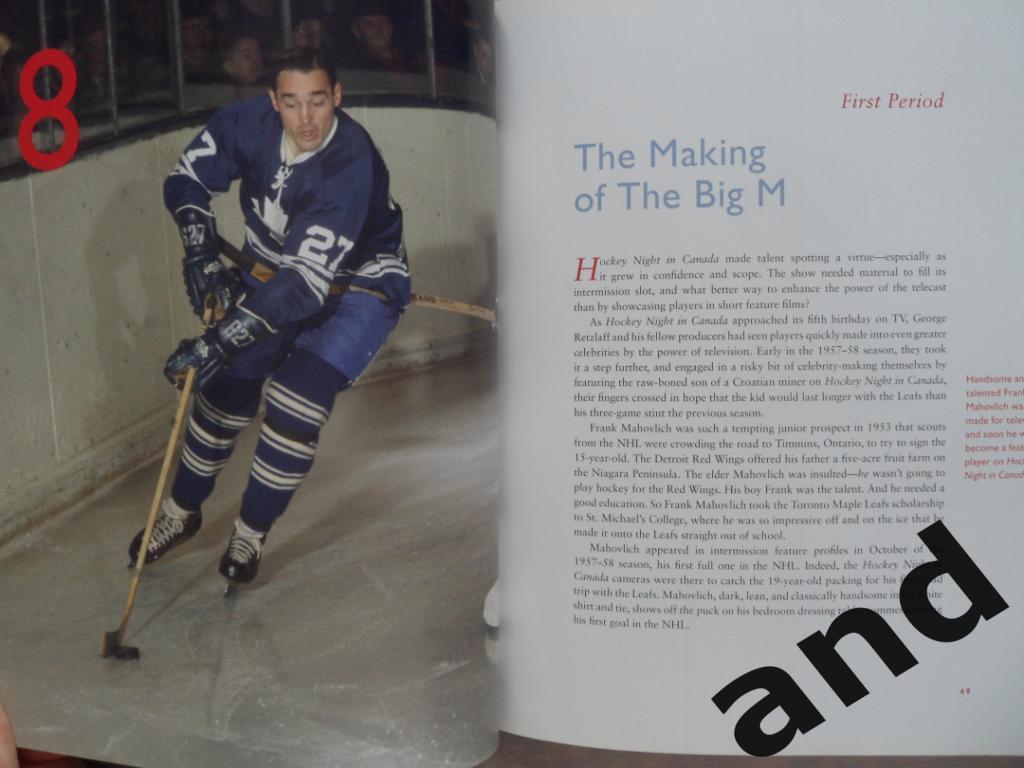 фотоальбом канадская ночь хоккея. 60 сезонов (331 стр.!) 2