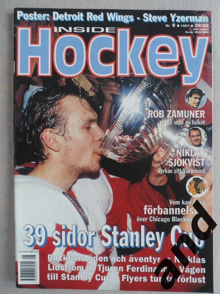 журнал Хоккей (Inside Hockey) №8 (1997) + большой постер Детройт