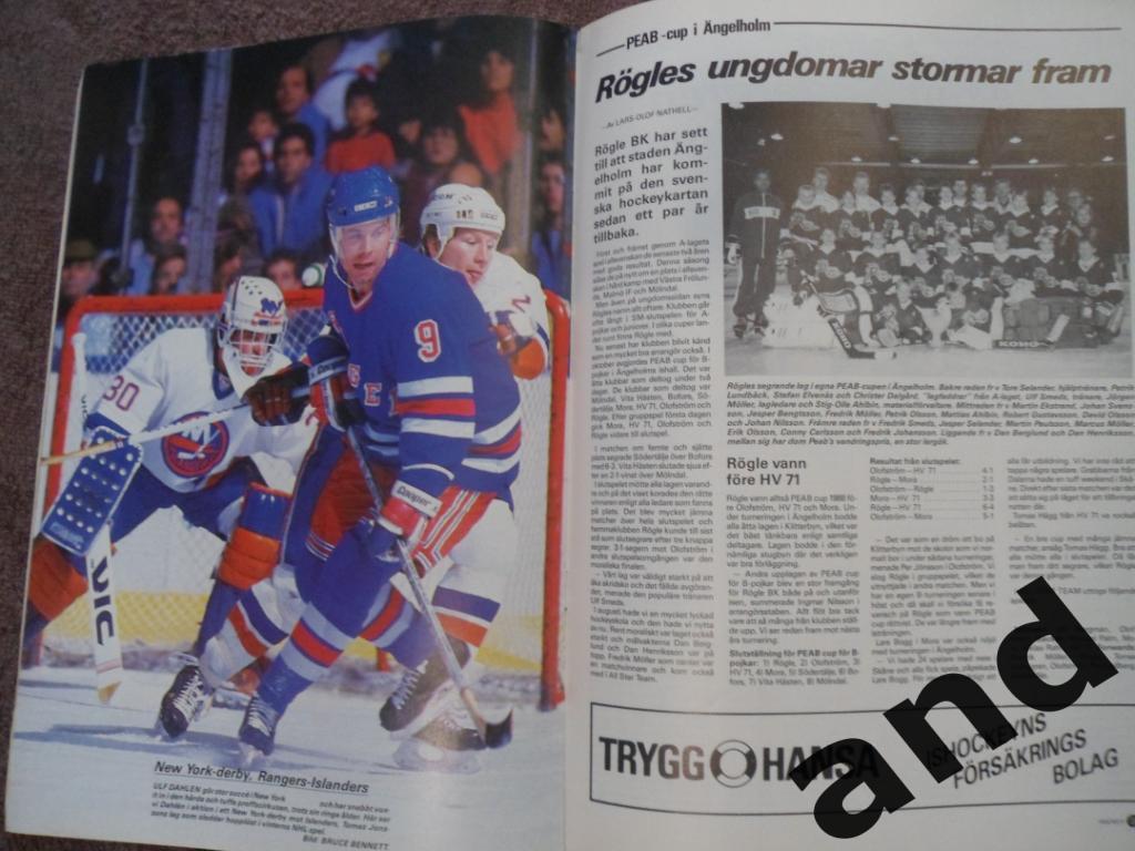 журнал Хоккей (Швеция) № 12 (1988) большой постер Бергквист 2