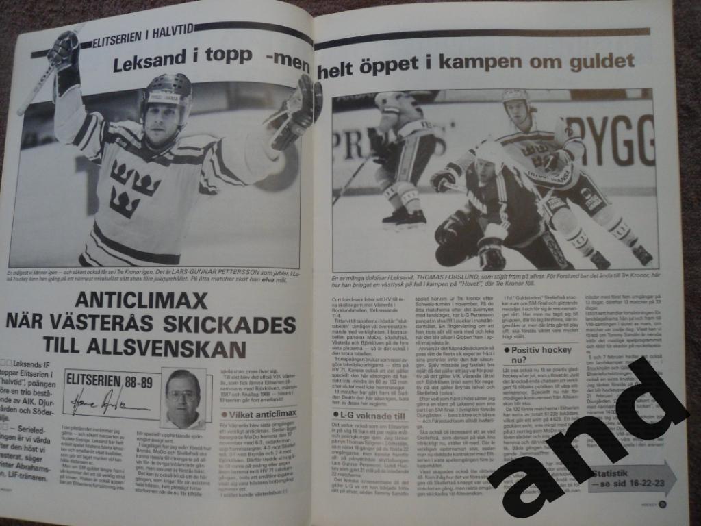 журнал Хоккей (Швеция) № 12 (1988) большой постер Бергквист 5