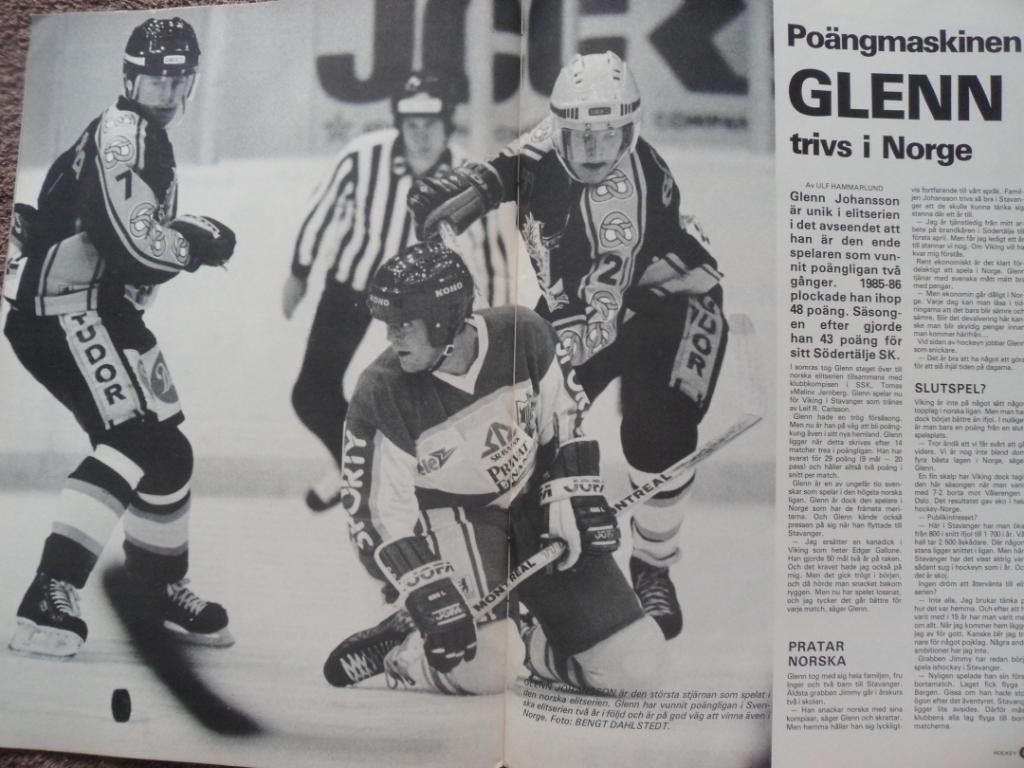 журнал Хоккей (Швеция) № 12 (1988) большой постер Бергквист 7