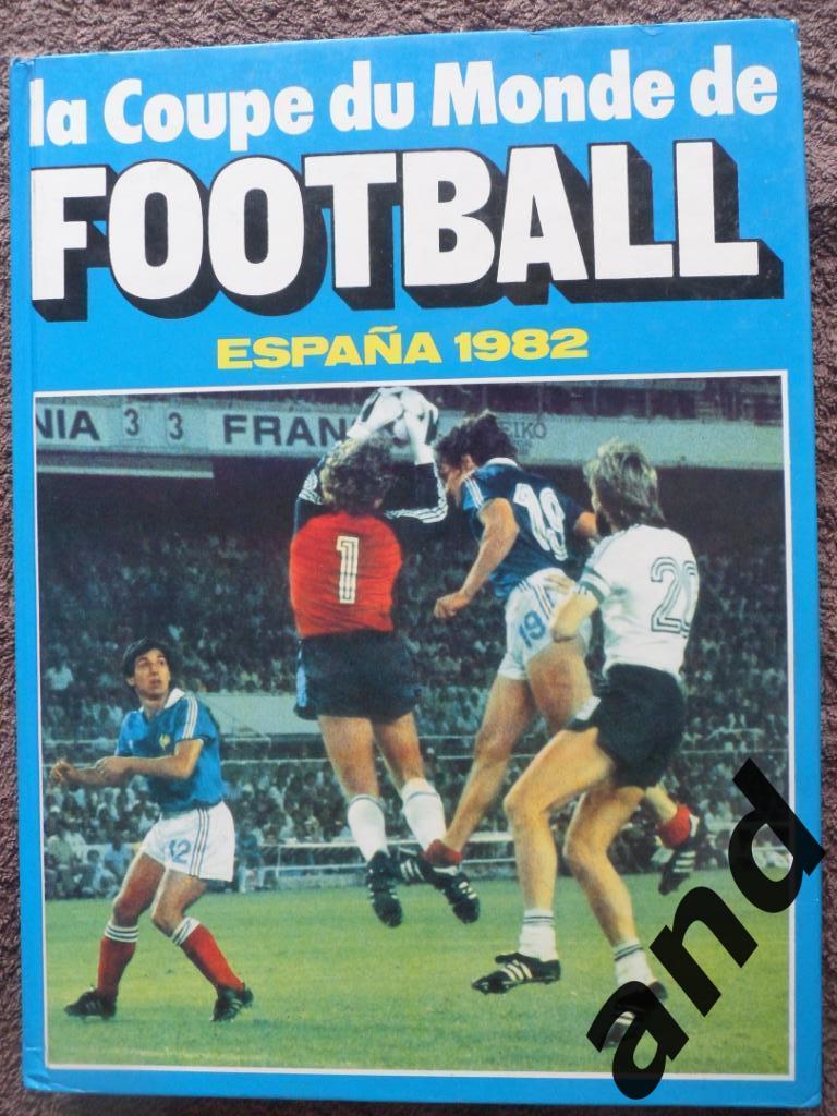 фотоальбом - Чемпионат мира по футболу 1982 г