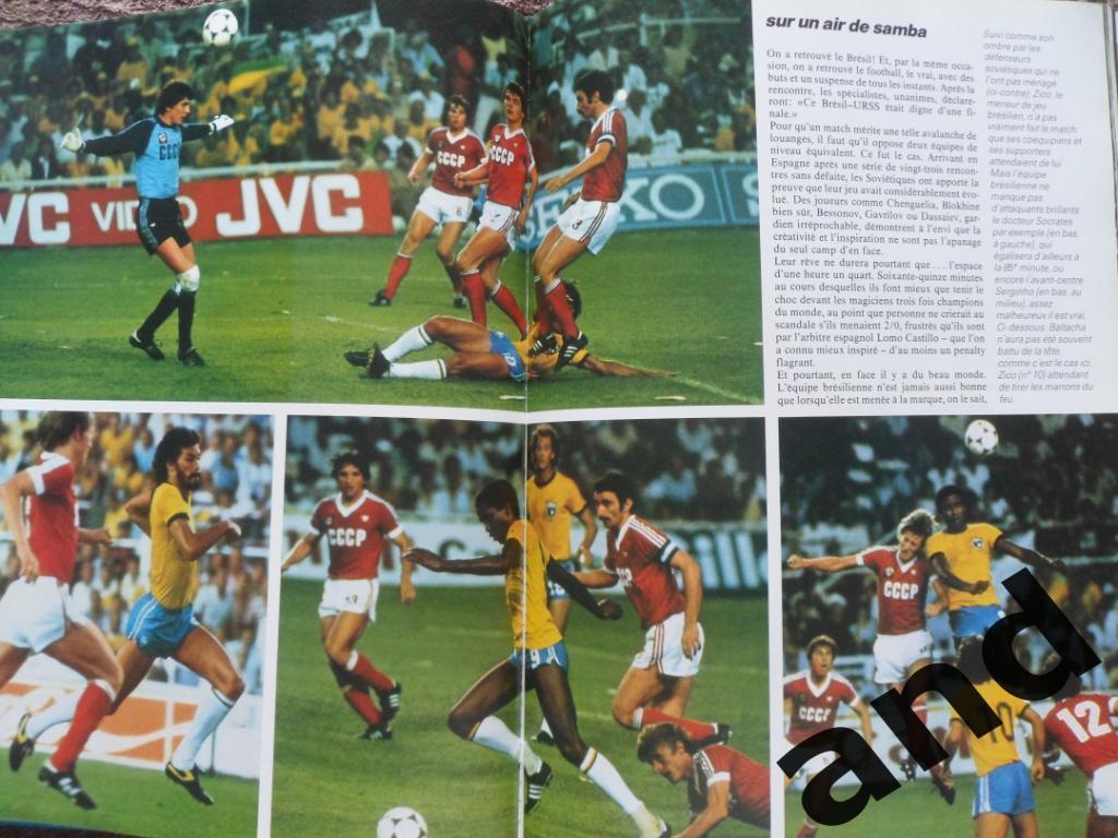 фотоальбом - Чемпионат мира по футболу 1982 г 5