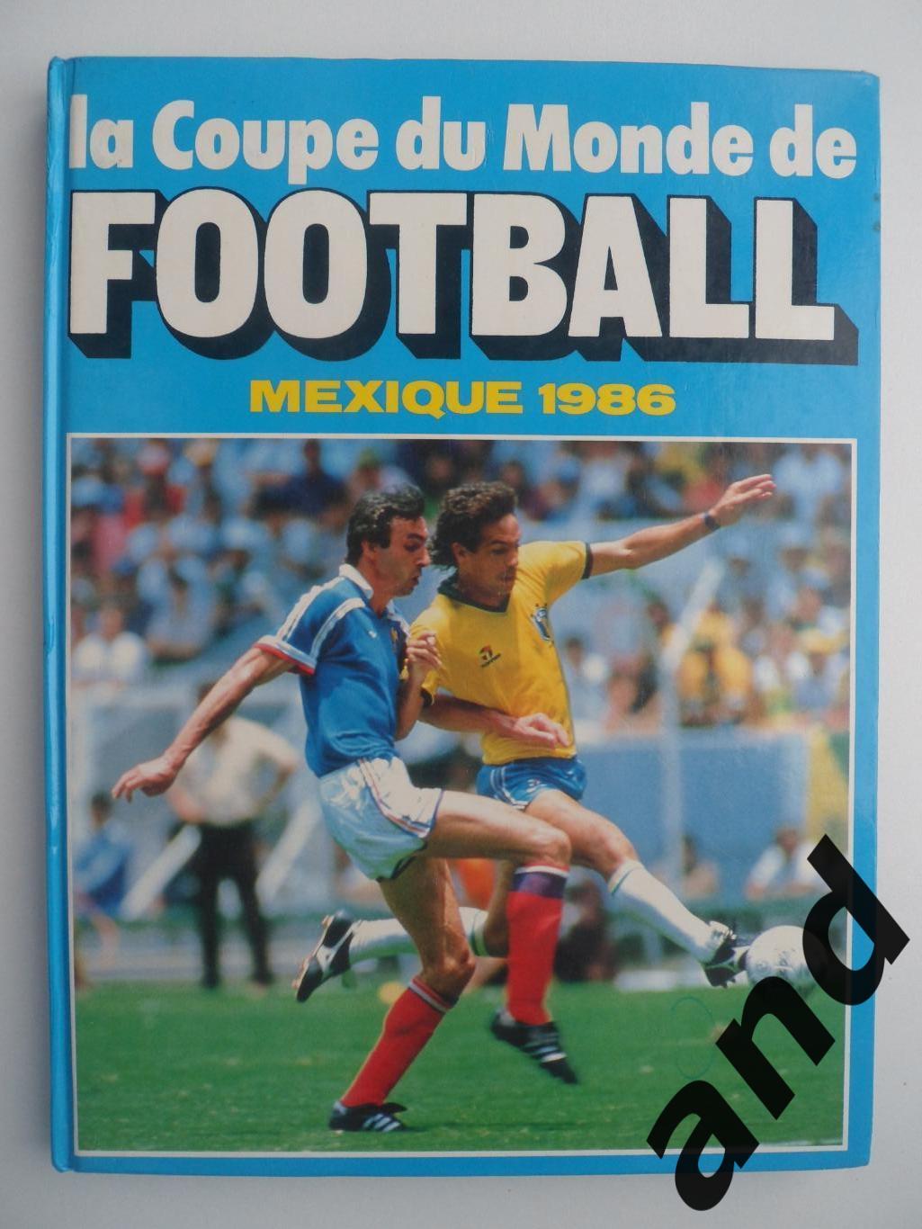 фотоальбом - Чемпионат мира по футболу 1986 г.