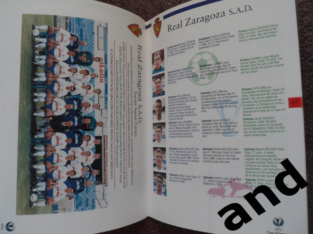 программа Арсенал - Реал Сарагоса (Кубок Кубков 1995 Финал) 2