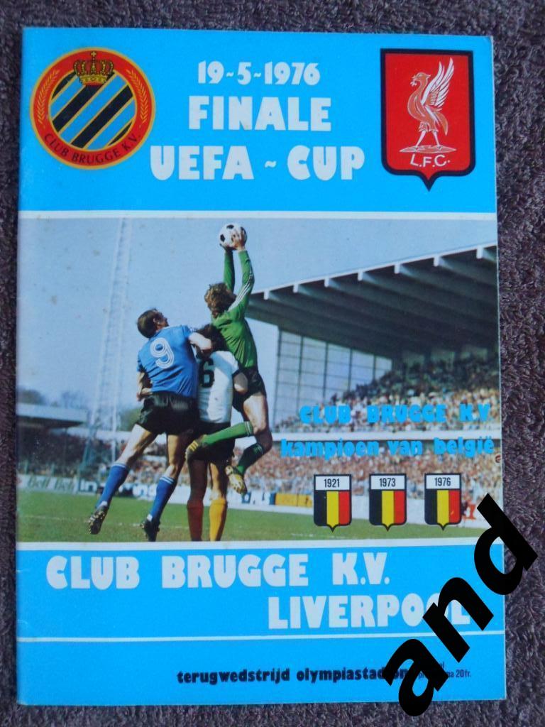 программа Брюгге - Ливерпуль (Кубок УЕФА 1976 Финал)
