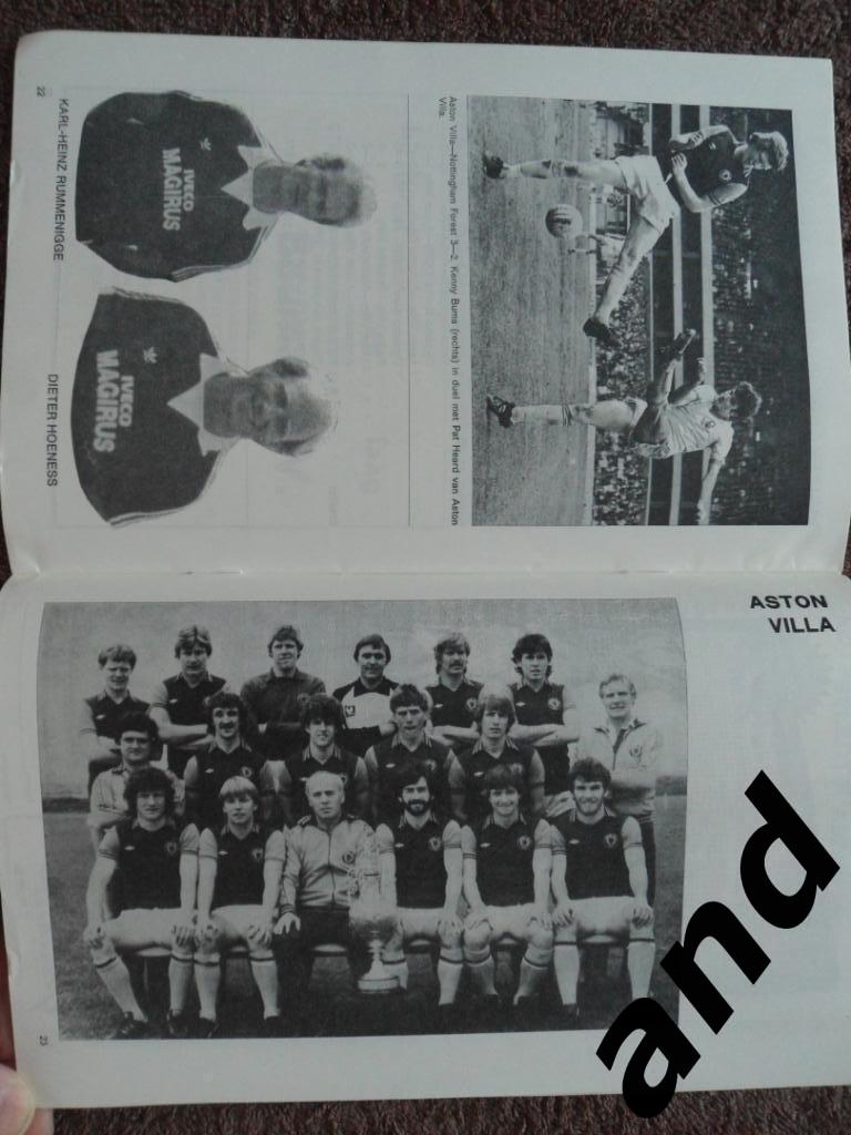 программа Бавария - Астон Вилла (Кубок Чемпионов 1982 Финал) 1
