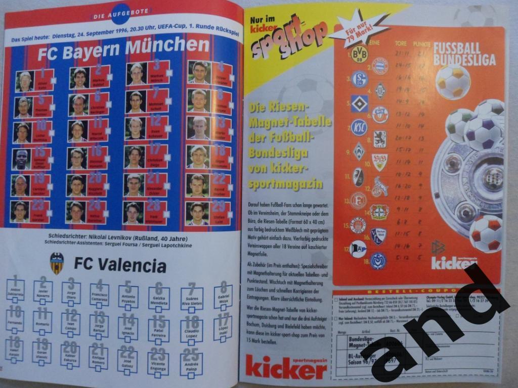 программа Бавария - Валенсия 1996 кубок УЕФА 2